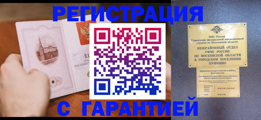 найти адрес прописки в Боброве