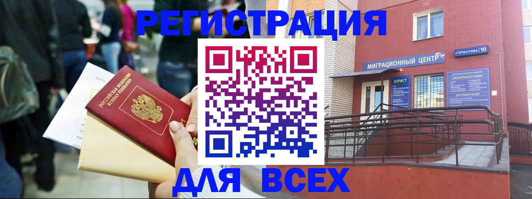 пропишу в квартире в Боброве